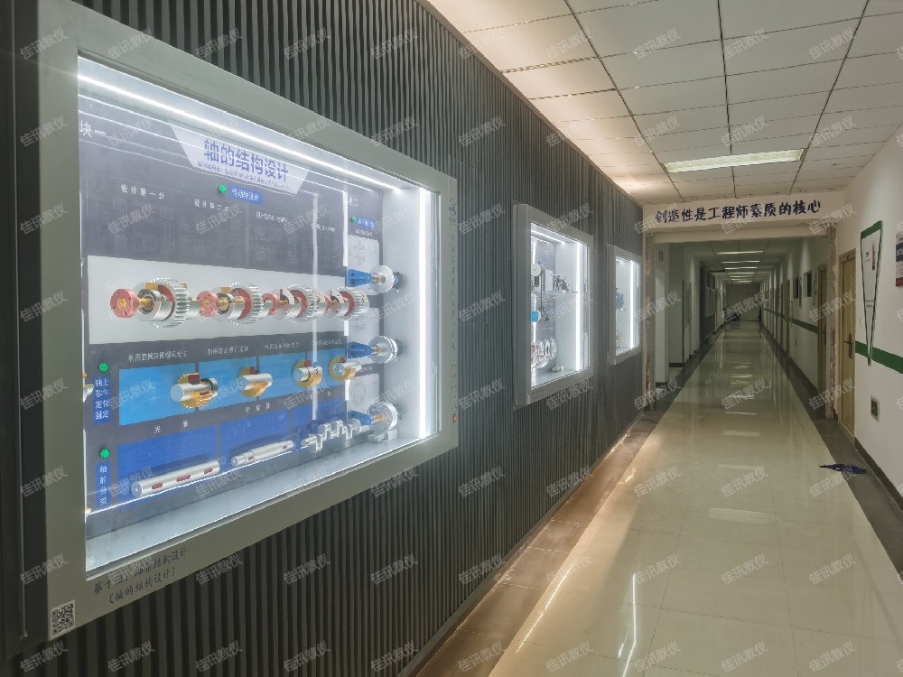 JXZJ-M集成化機(jī)械基礎(chǔ)與創(chuàng)新認(rèn)知展示系統(tǒng)