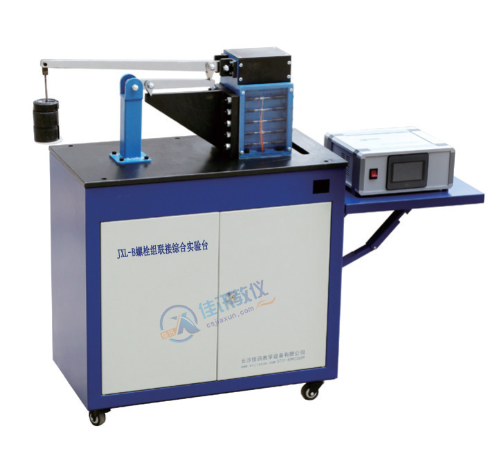 2、JXL-B多功能螺栓組聯接綜合實驗臺.jpg