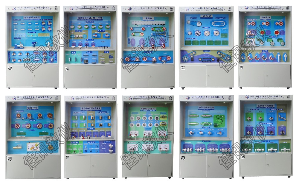 JXSJ-10IP機械設計創意設計智慧展示平臺
