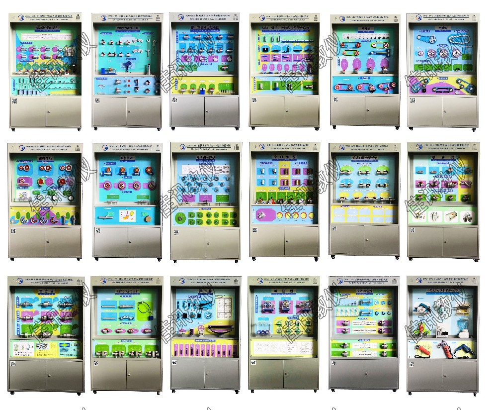 JXSJ-18IP機械設計創意設計智慧展示平臺