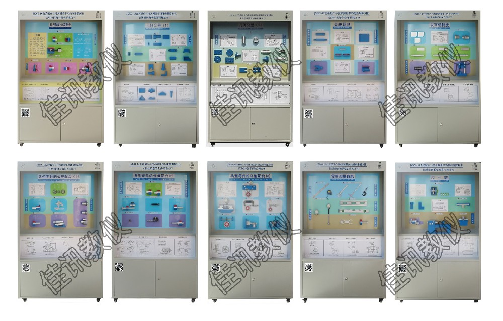 JXSJ-GPG公差配合與技術(shù)測(cè)量創(chuàng)意設(shè)計(jì)智慧展示平臺(tái)