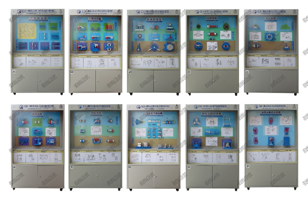 JXSJ-JG 機床夾具創意設計智慧展示平臺