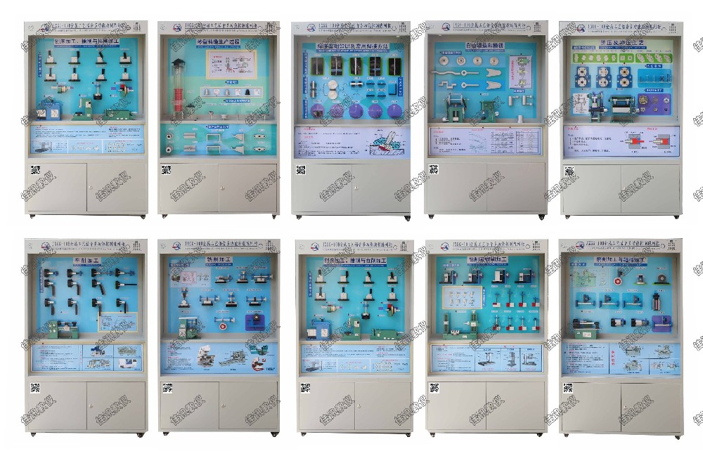 JXGG-10B金屬工藝創意設計智慧展示平臺