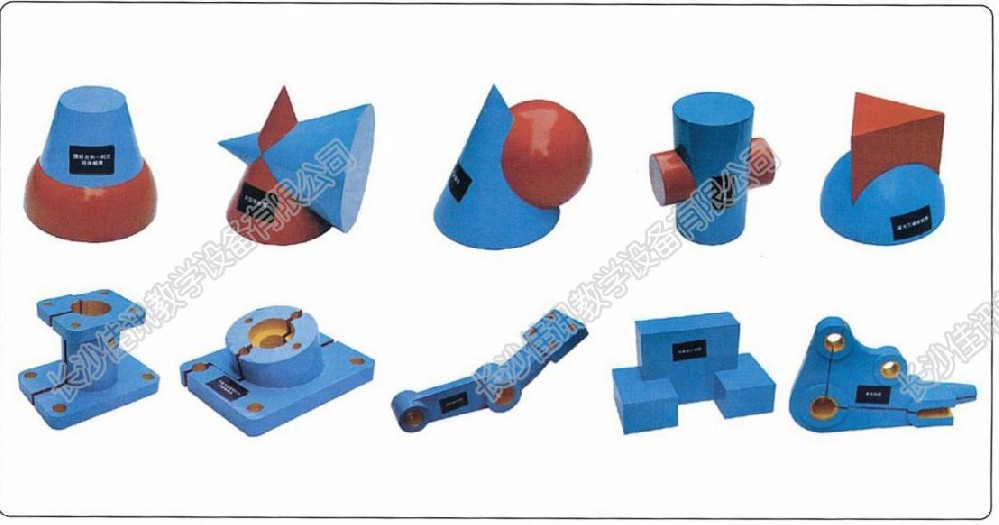 機(jī)械制圖及習(xí)題集成套模型