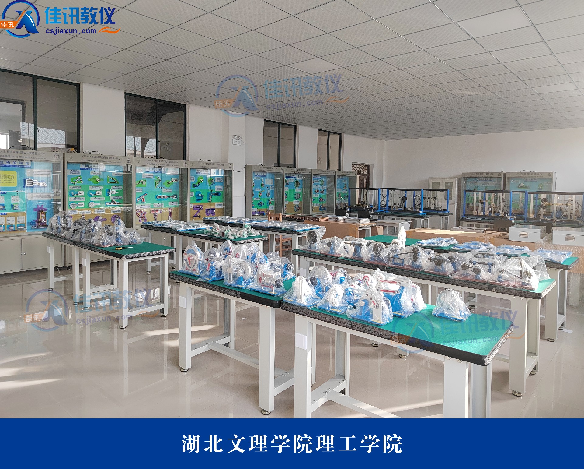 湖北文理學院理工學院 (2).jpg