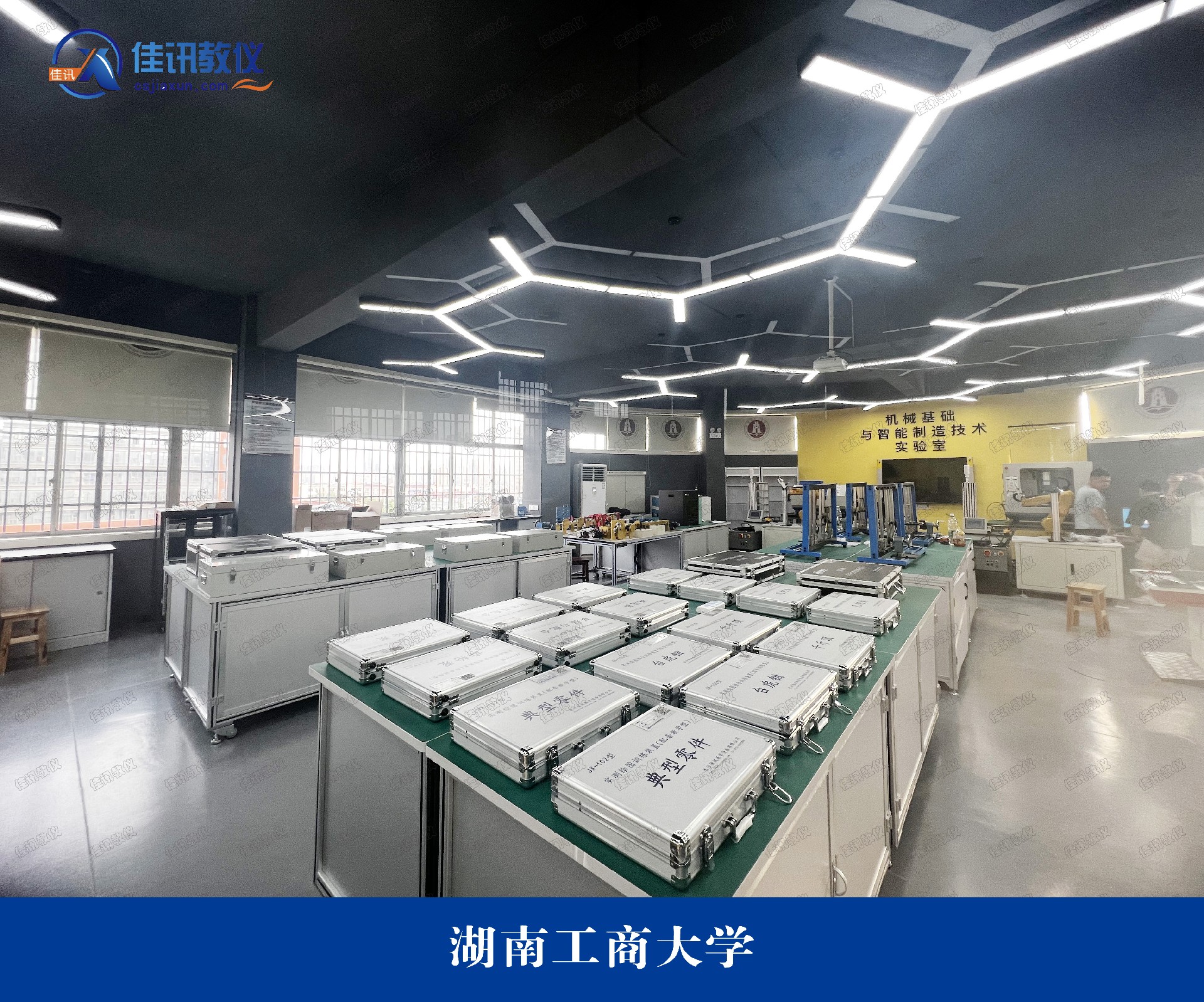 湖南工商大學 (2).jpg