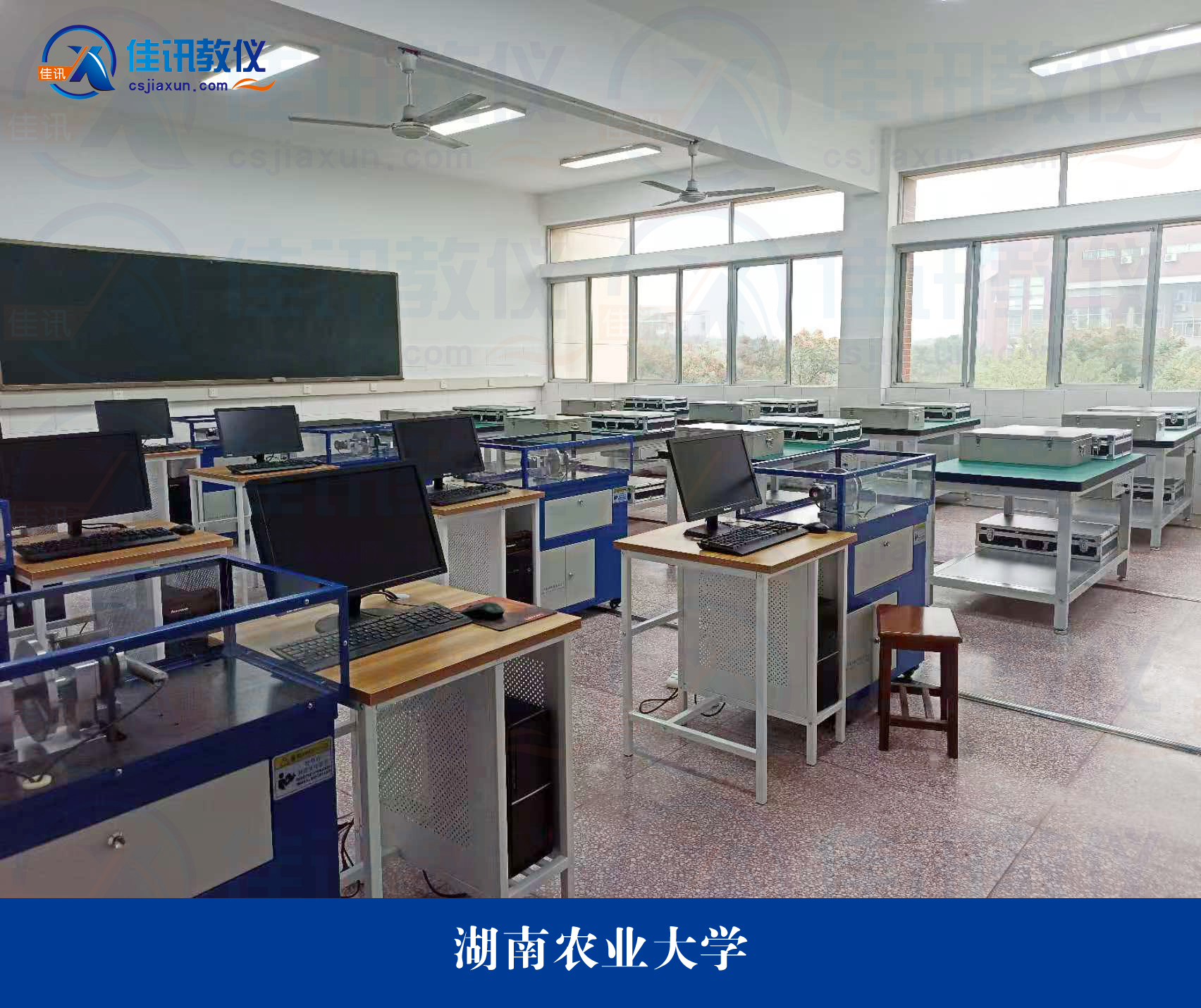 湖南農業大學 (3).jpg