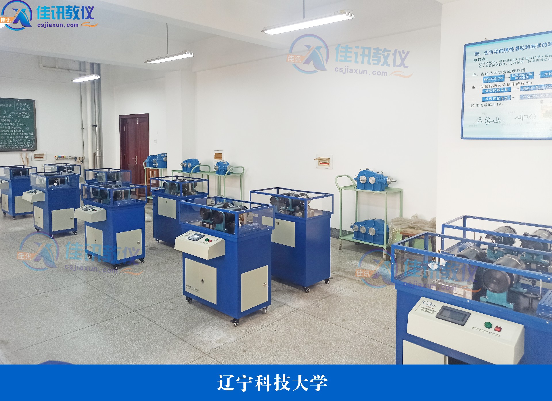 遼寧科技大學 (2).jpg