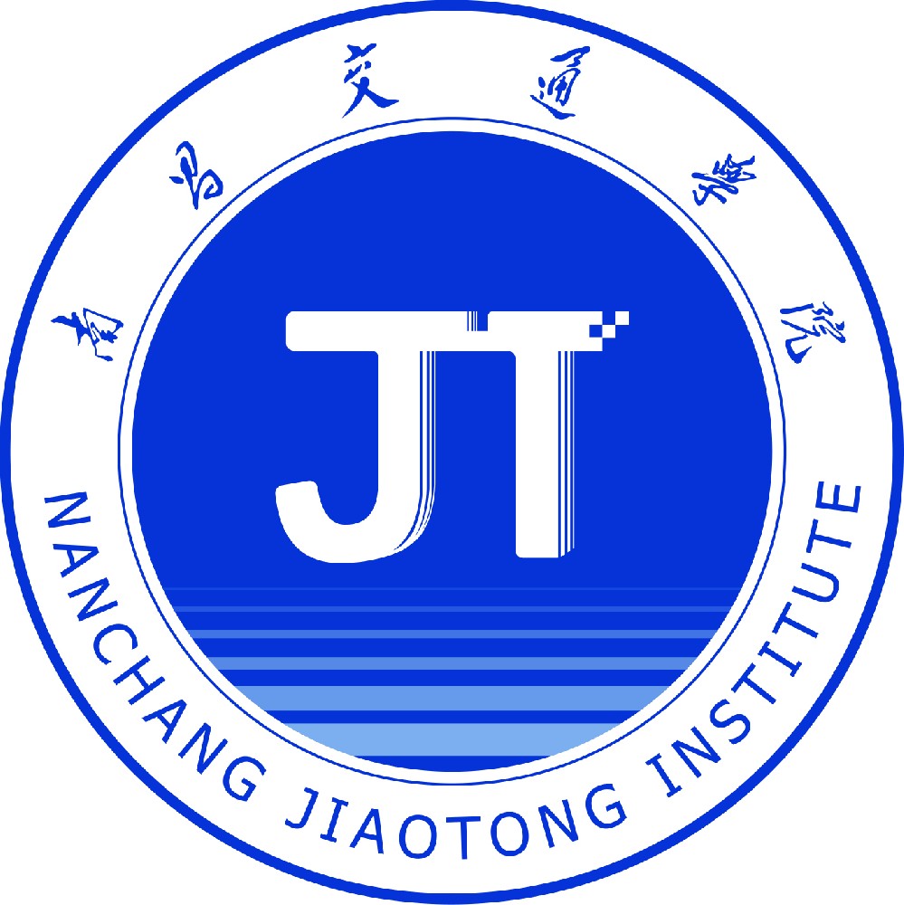 南昌交通學(xué)院