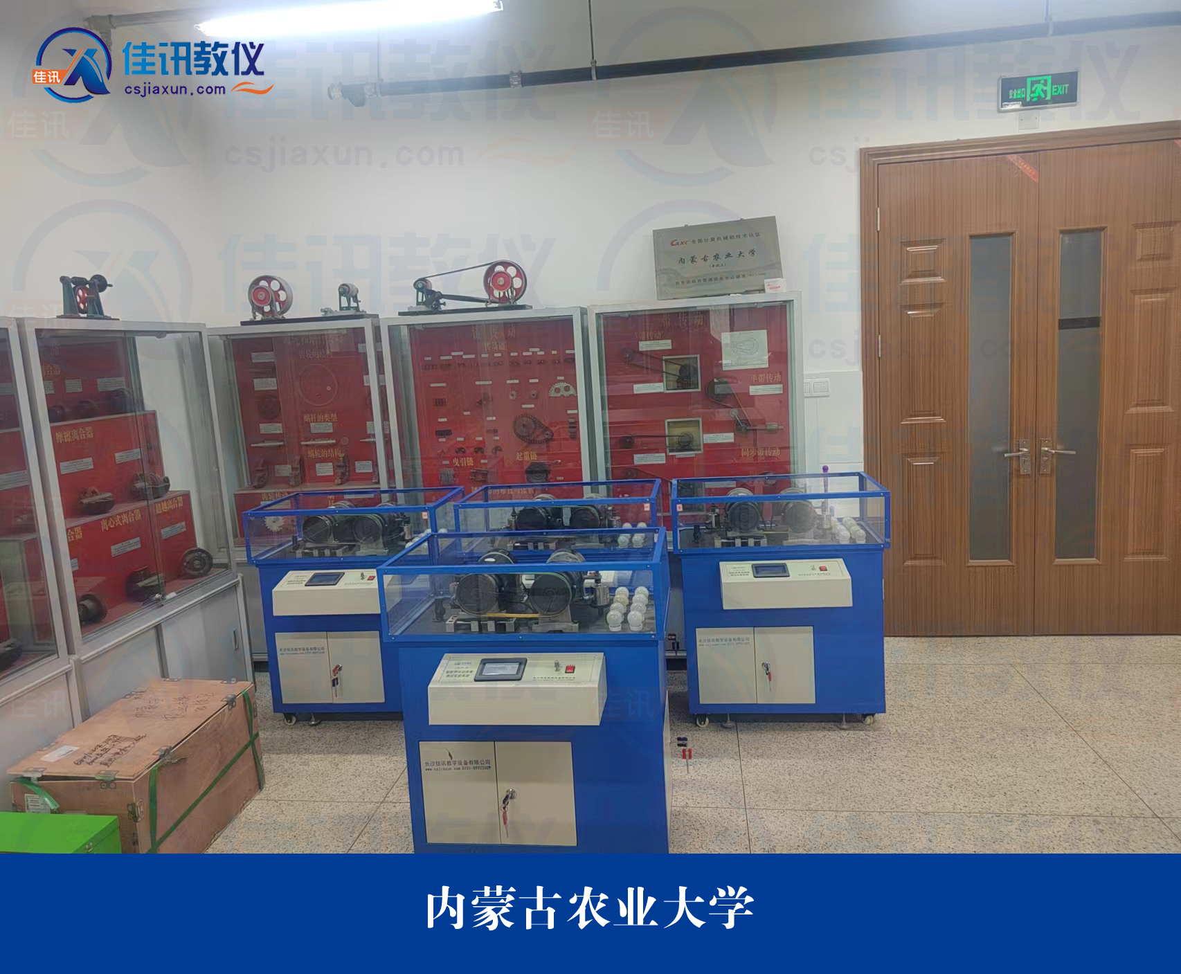 內(nèi)蒙古農(nóng)業(yè)大學(xué) (2).jpg