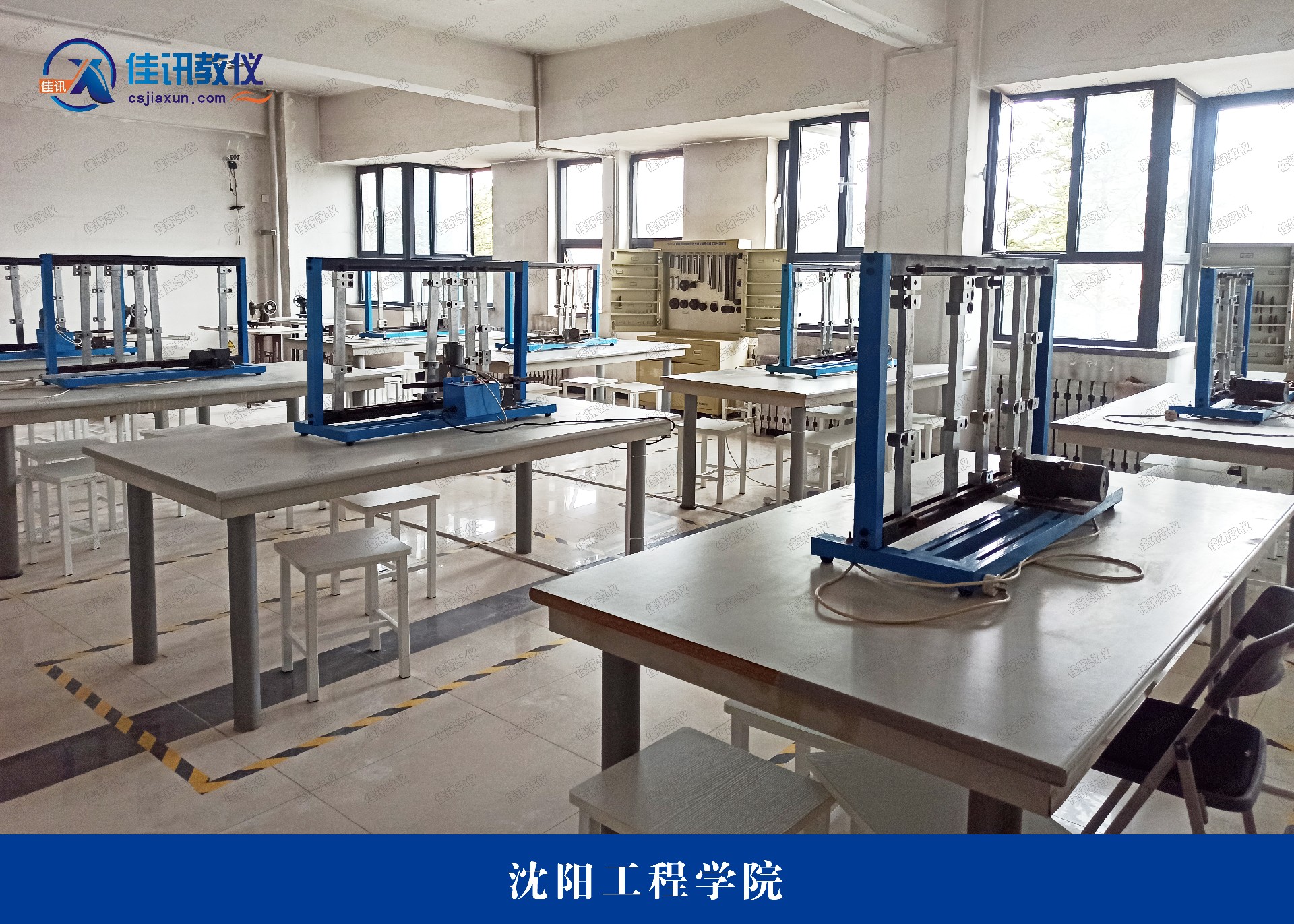 沈陽工程學(xué)院 (2).jpg