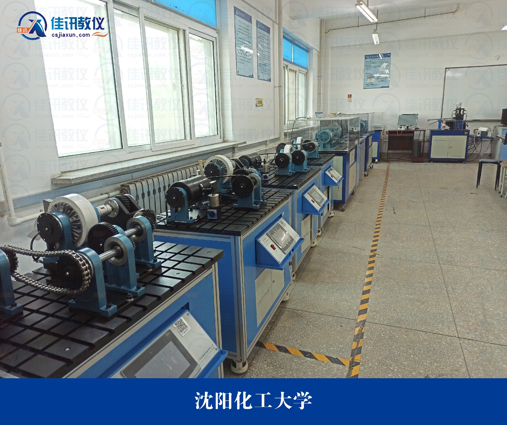 沈陽化工大學 (3).jpg