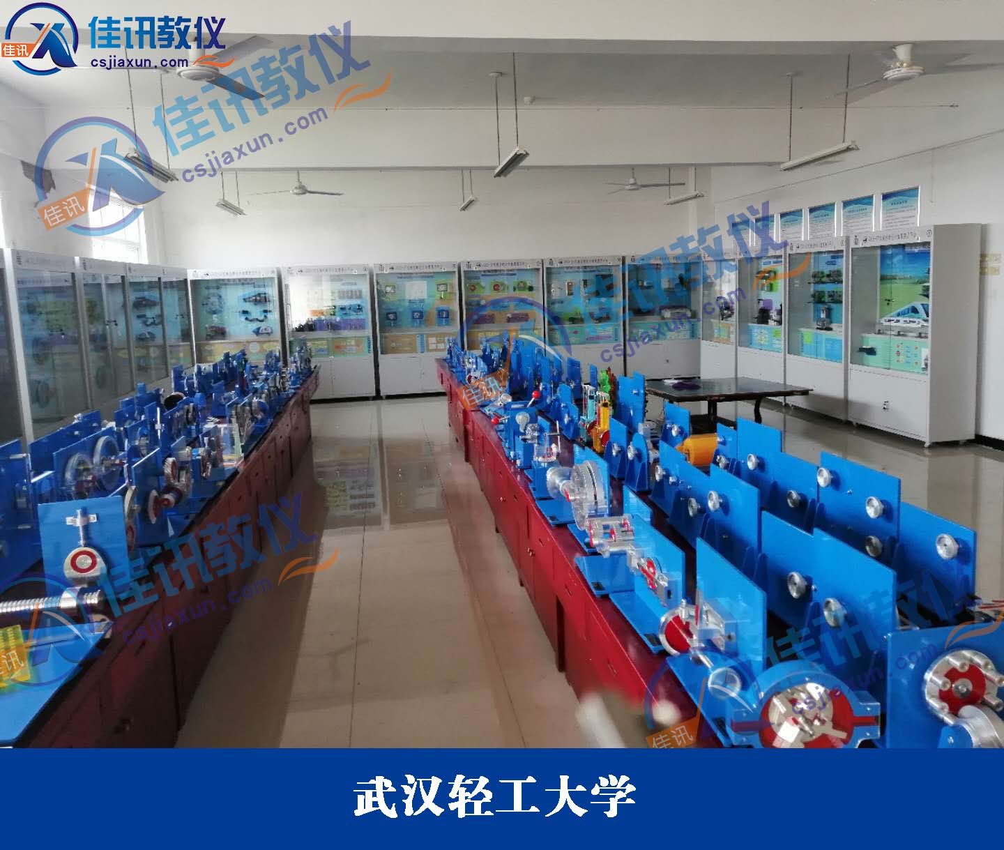 武漢輕工大學 (2).jpg