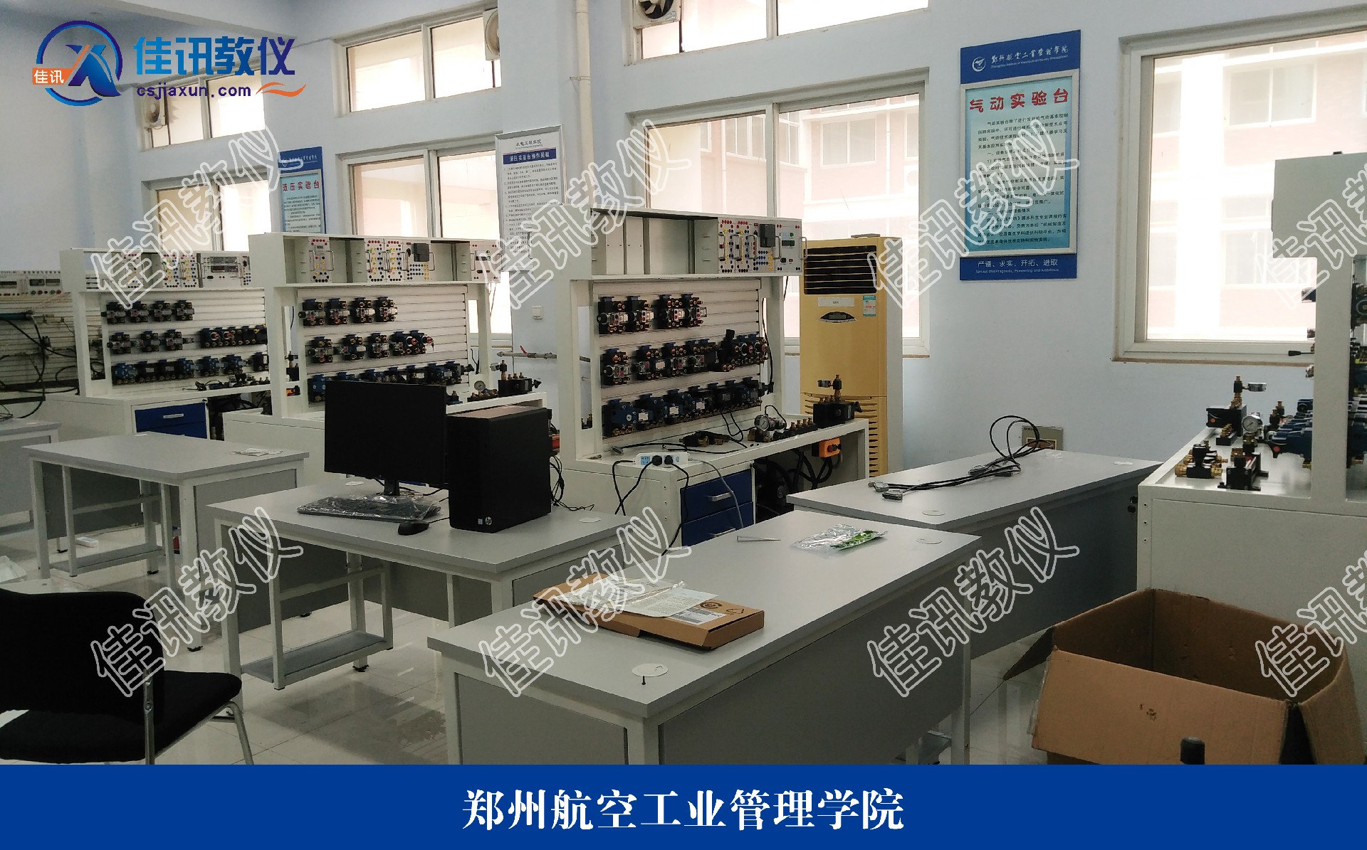 鄭州航空工業管理學院-液壓.jpg