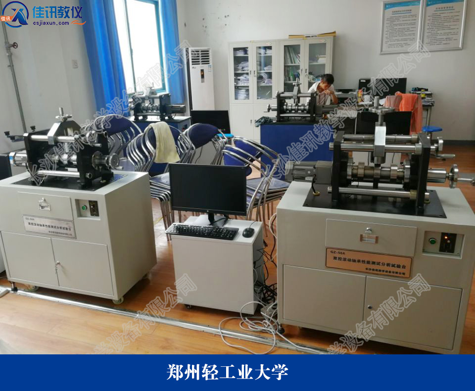 鄭州輕工業大學 (2).jpg