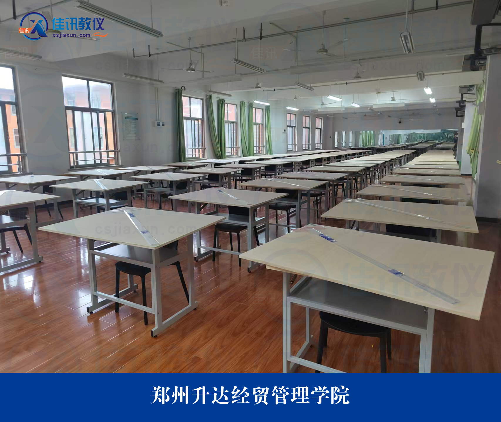 鄭州升達經貿管理學院 (3).jpg