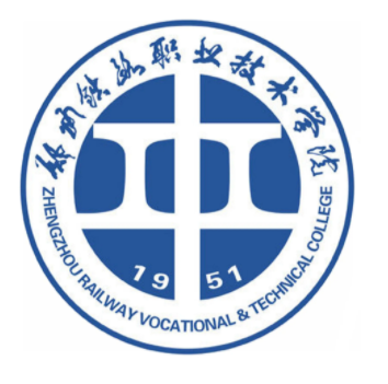 鄭州鐵路職業技術學院