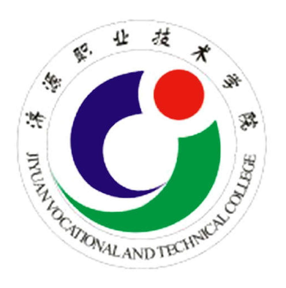 濟(jì)源職業(yè)技術(shù)學(xué)院