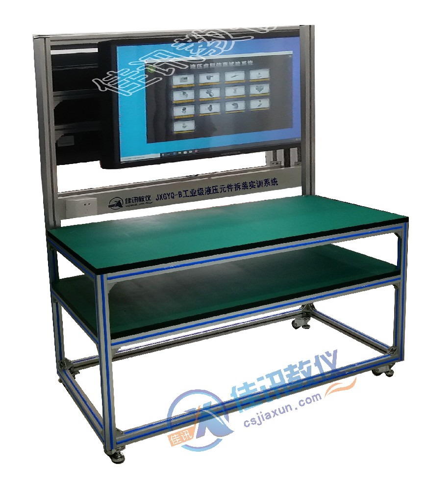 JXGYQ-B工業級液壓元件拆裝實訓系統
