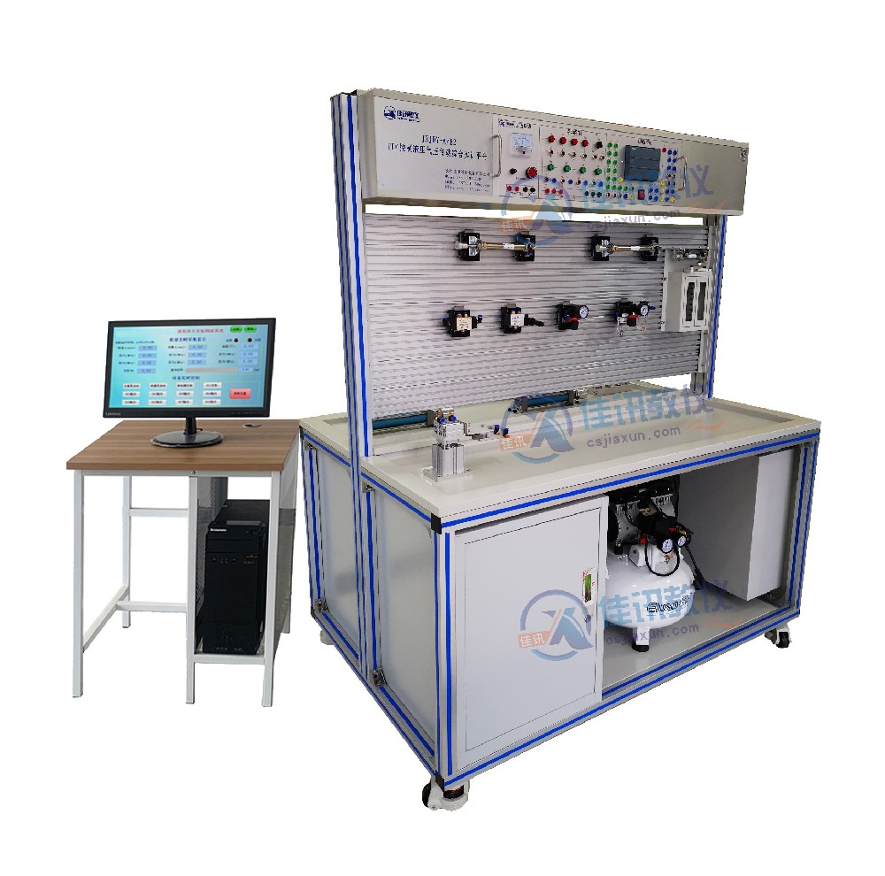JXQZ-MA2氣壓傳動綜合實訓裝置