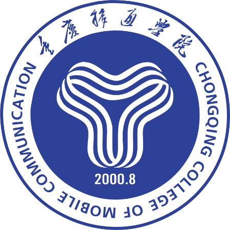 重慶移通學(xué)院