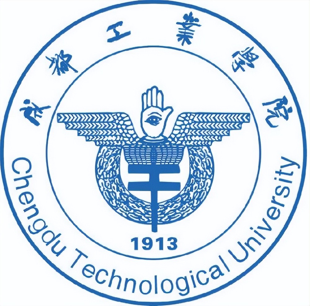 成都工業學院