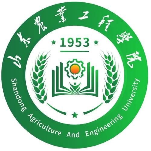 山東農業工程學院