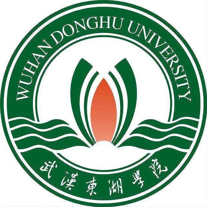 武漢東湖學院