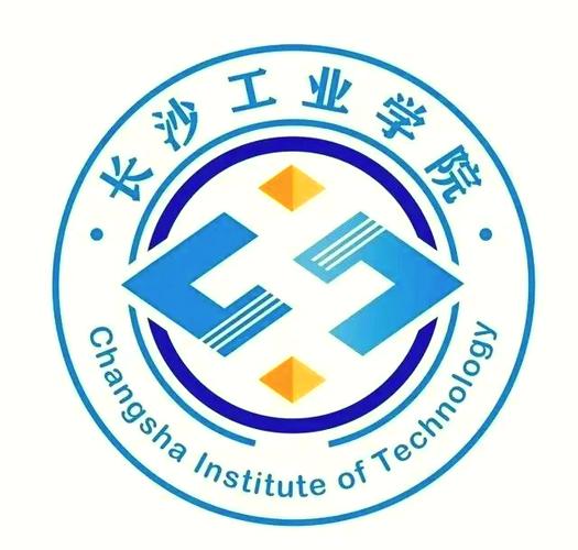 長(zhǎng)沙工業(yè)學(xué)院