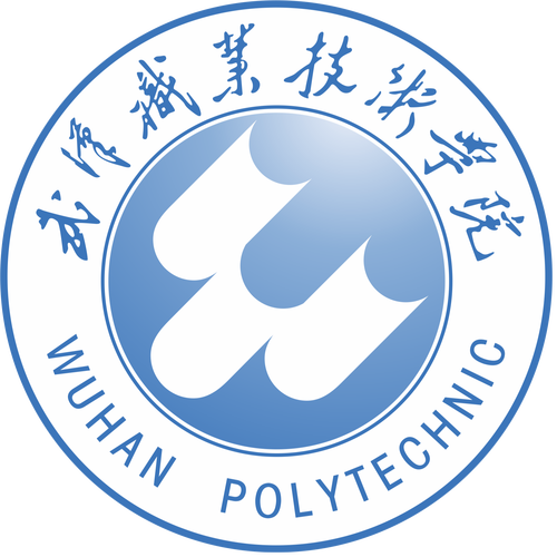 武漢職業技術學院