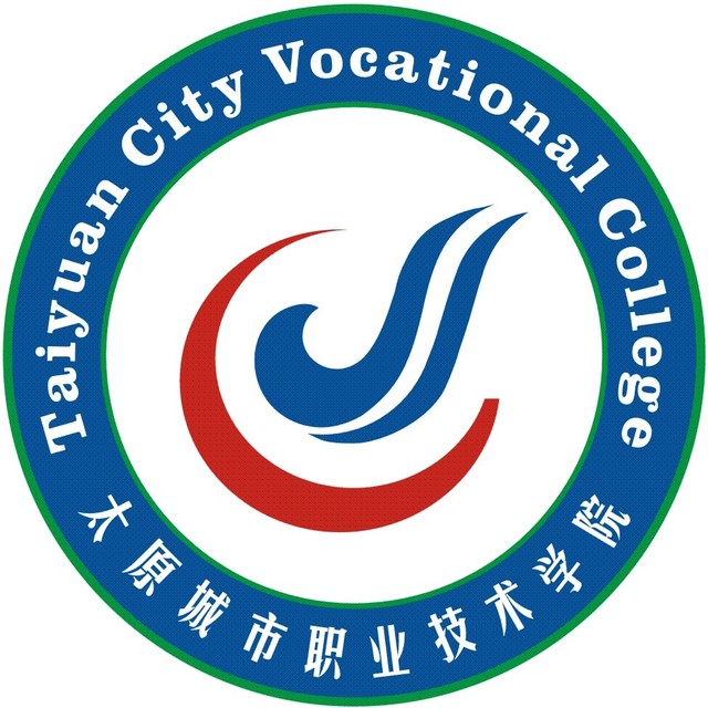 太原城市職業技術學院